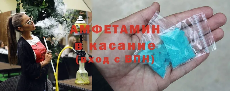 Amphetamine 98%  Красный Сулин 